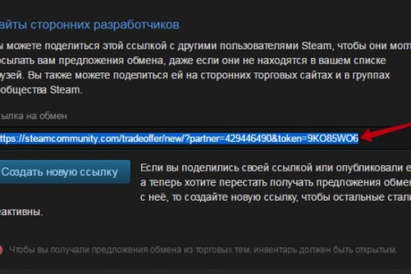 Кракен даркнет регистрация
