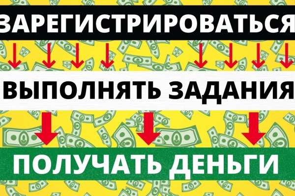 Ссылки даркнета