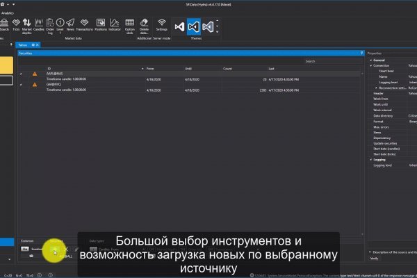 Кракен даркнет войти