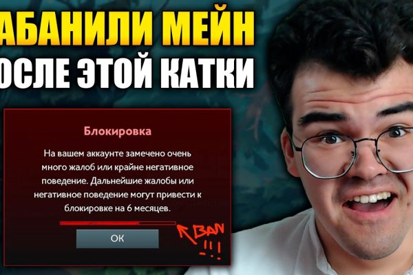 Кракен даркент