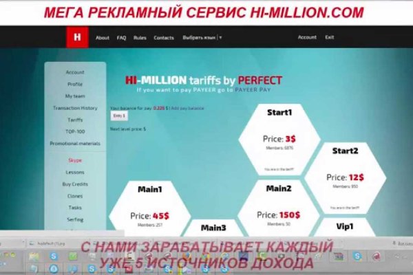 Кракен нов