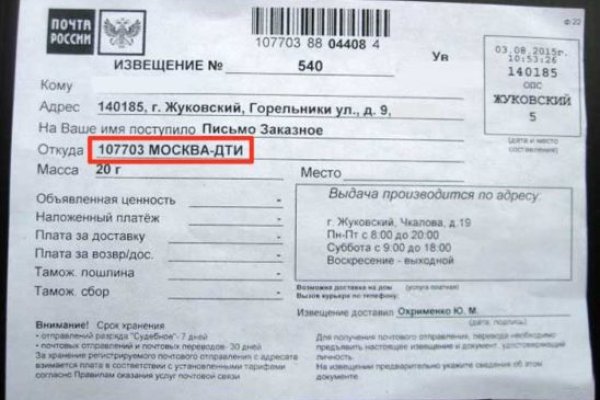 Кракен площадка торговая kr2web in
