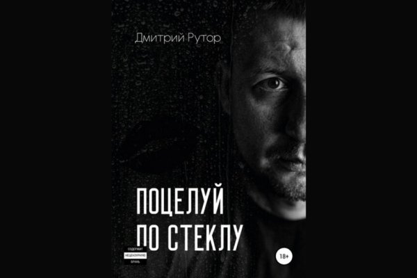 Сайт вместо гидры